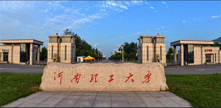 河南理工大学