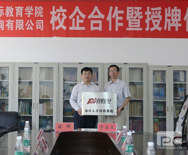 河南工业大学国际教育学院