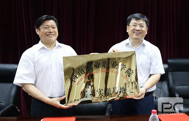 河南农业职业学院