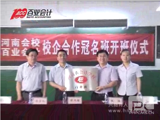郑州商业技师学院