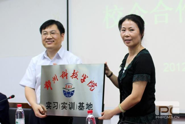 郑州科技学院